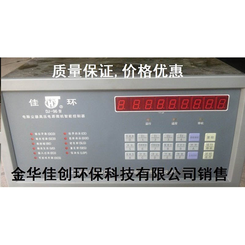 广南DJ-96型电除尘高压控制器