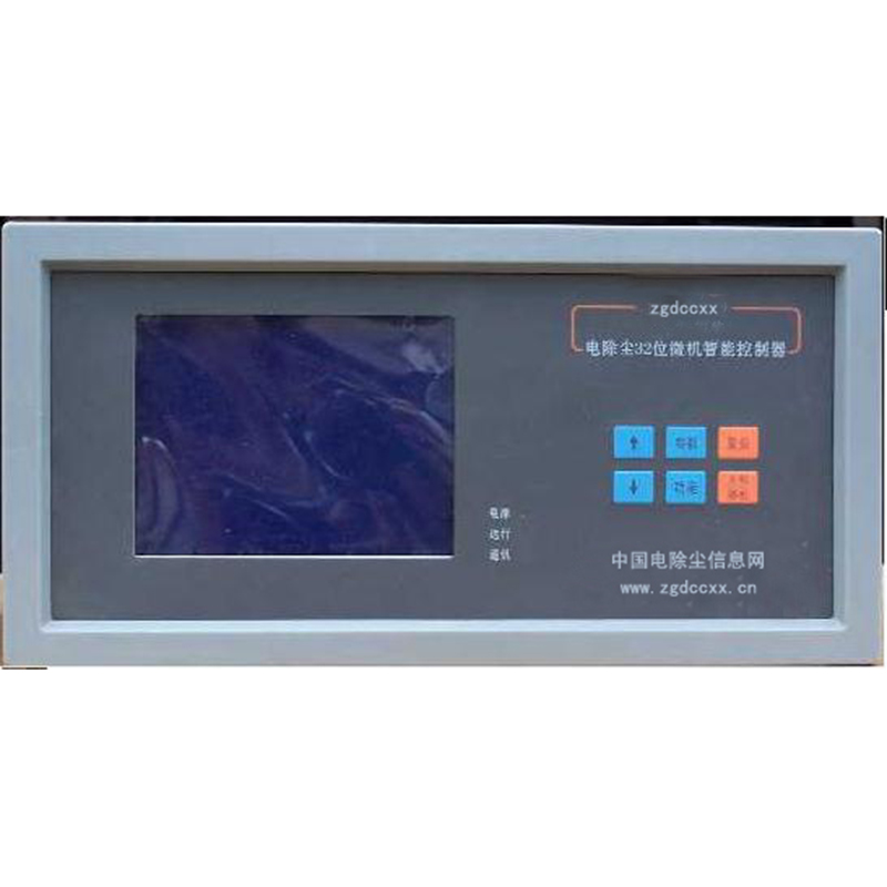 广南HP3000型电除尘 控制器